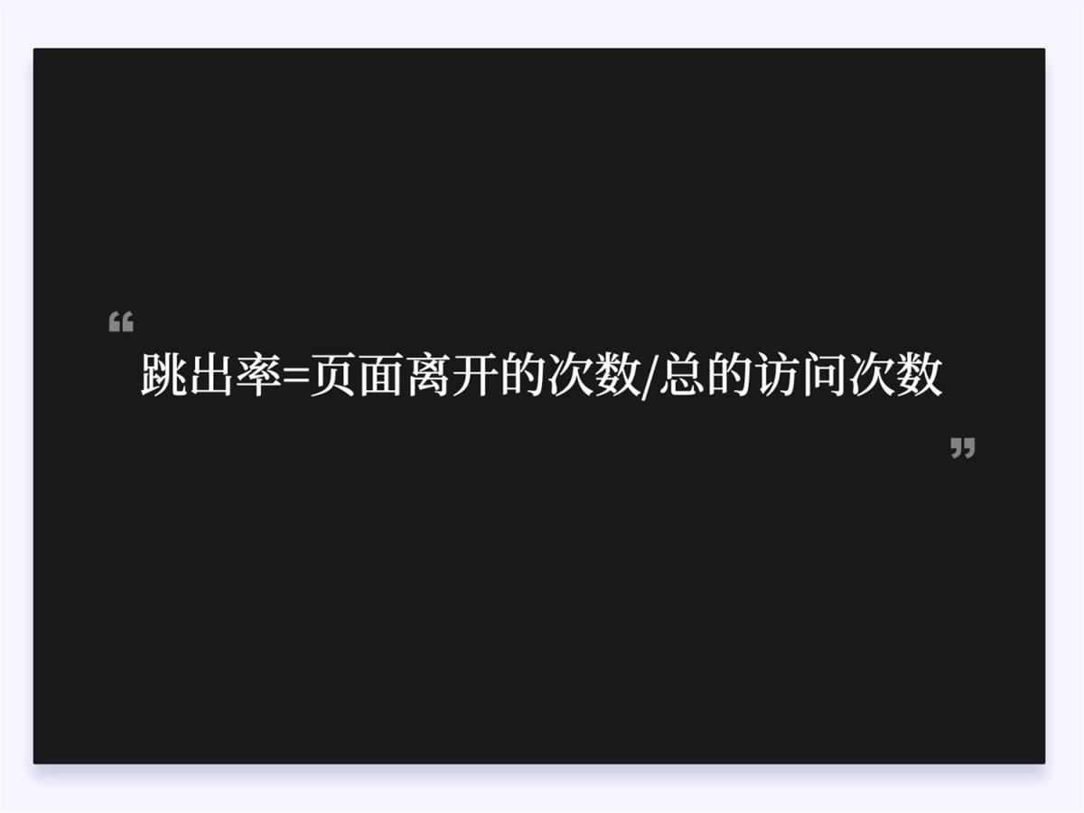 兩萬字干貨！如何驅(qū)動產(chǎn)品的增長設(shè)計？