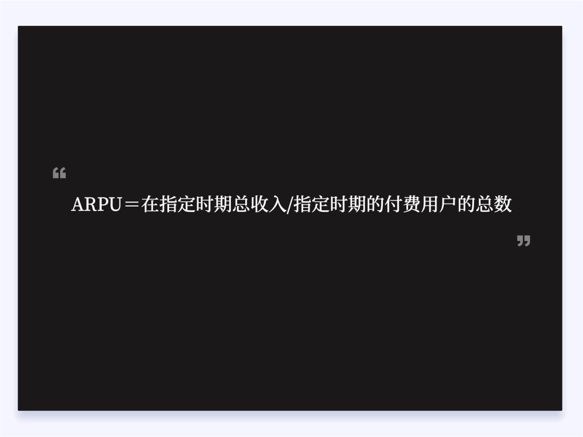 兩萬字干貨！如何驅(qū)動產(chǎn)品的增長設(shè)計？