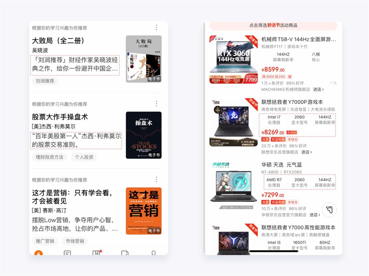兩萬字干貨！如何驅(qū)動產(chǎn)品的增長設(shè)計？