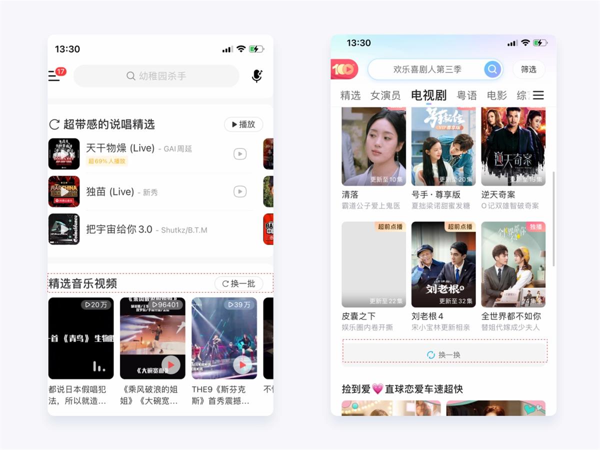 兩萬字干貨！如何驅(qū)動產(chǎn)品的增長設(shè)計？
