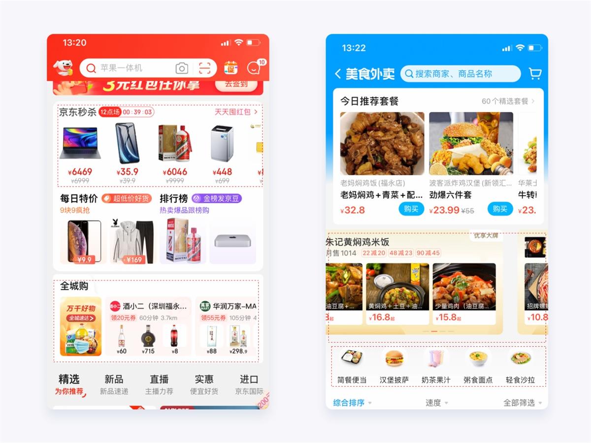 兩萬字干貨！如何驅(qū)動產(chǎn)品的增長設(shè)計？