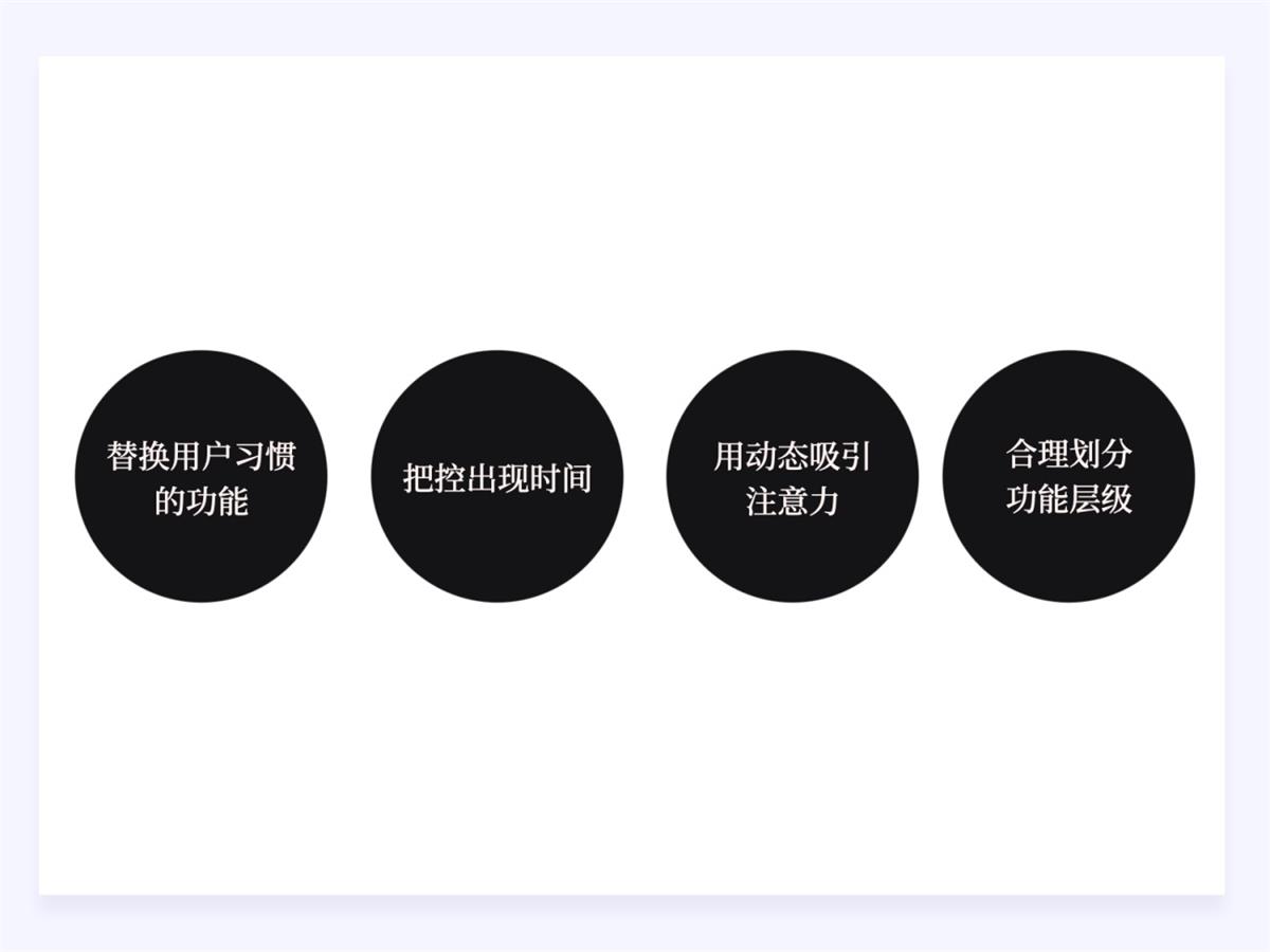兩萬字干貨！如何驅(qū)動產(chǎn)品的增長設(shè)計？