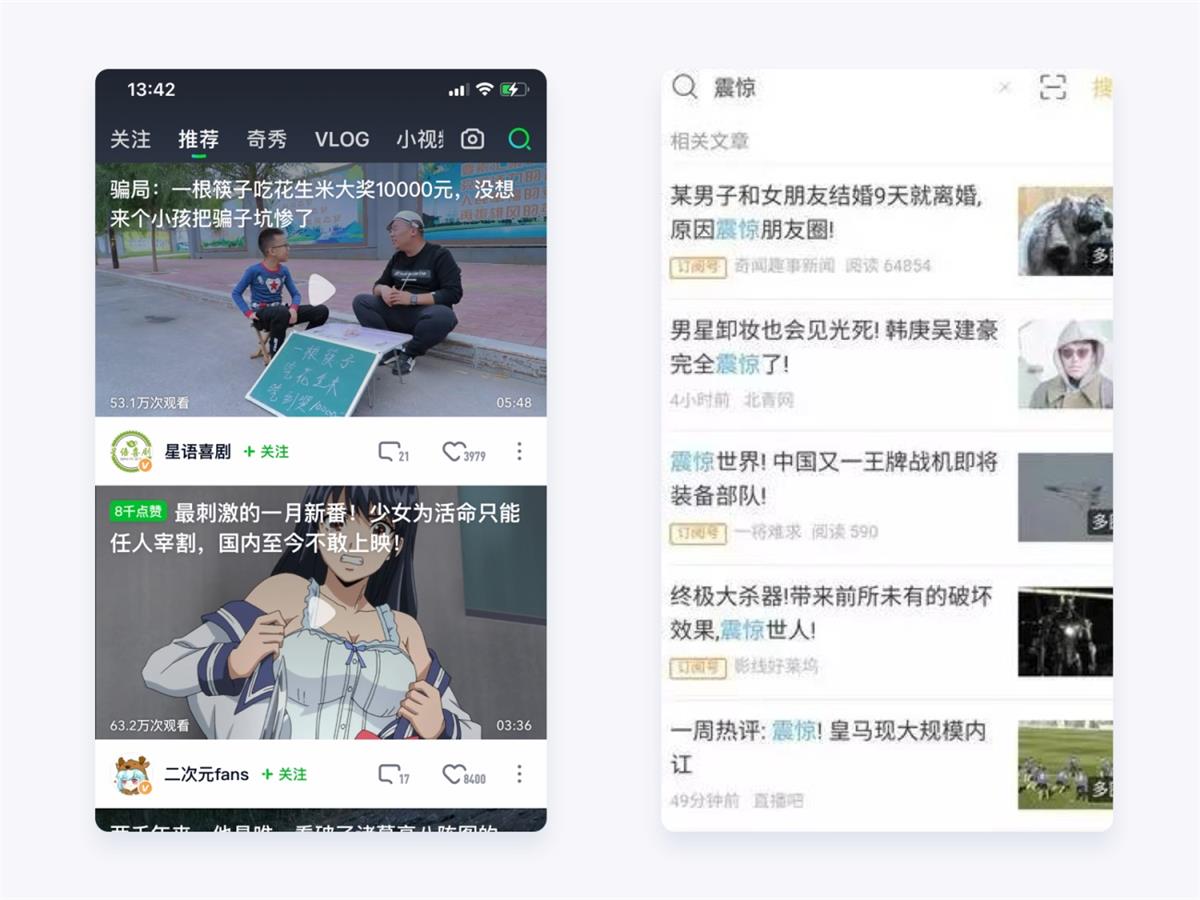 兩萬字干貨！如何驅(qū)動產(chǎn)品的增長設(shè)計？