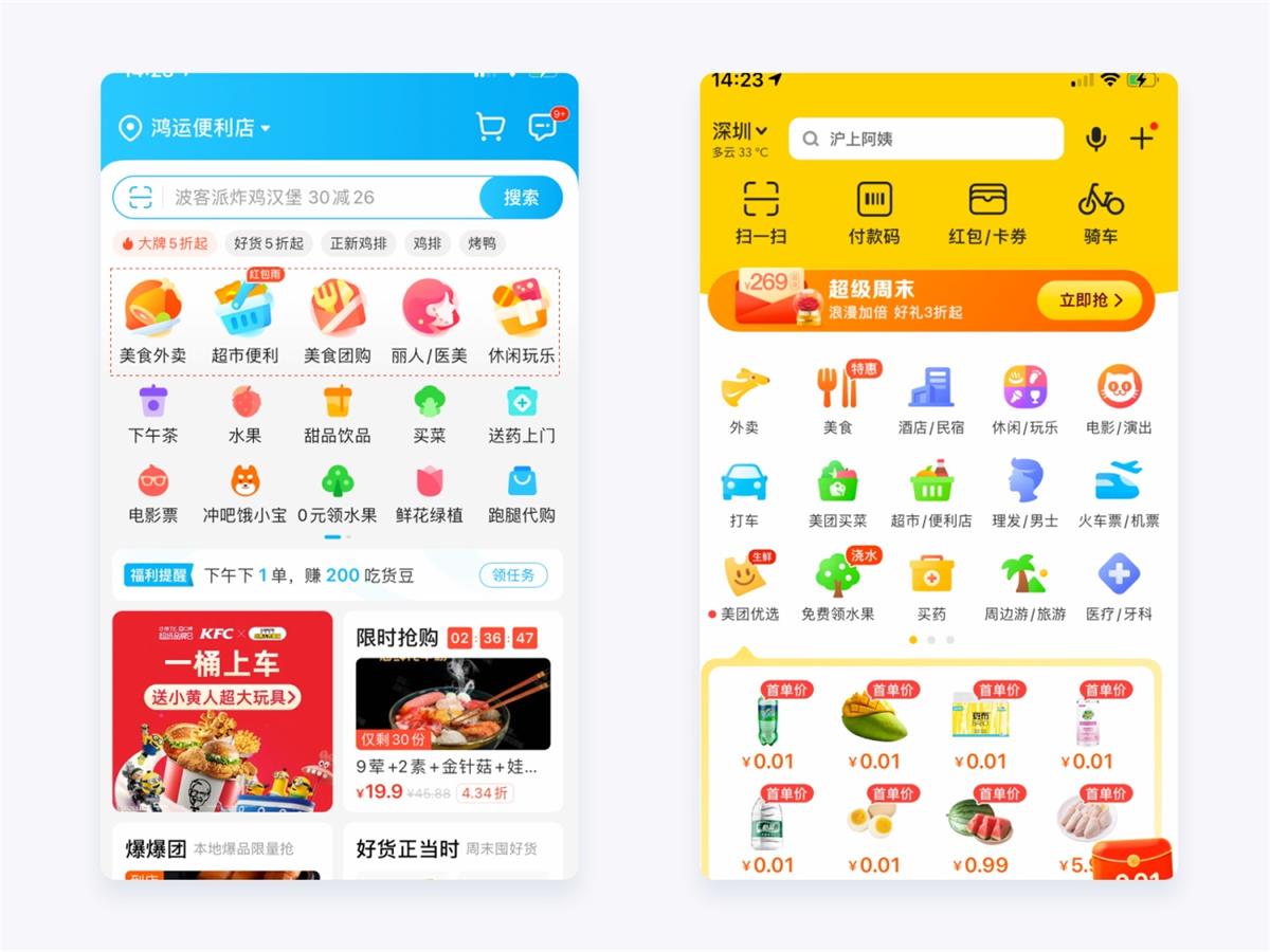 兩萬字干貨！如何驅(qū)動產(chǎn)品的增長設(shè)計？