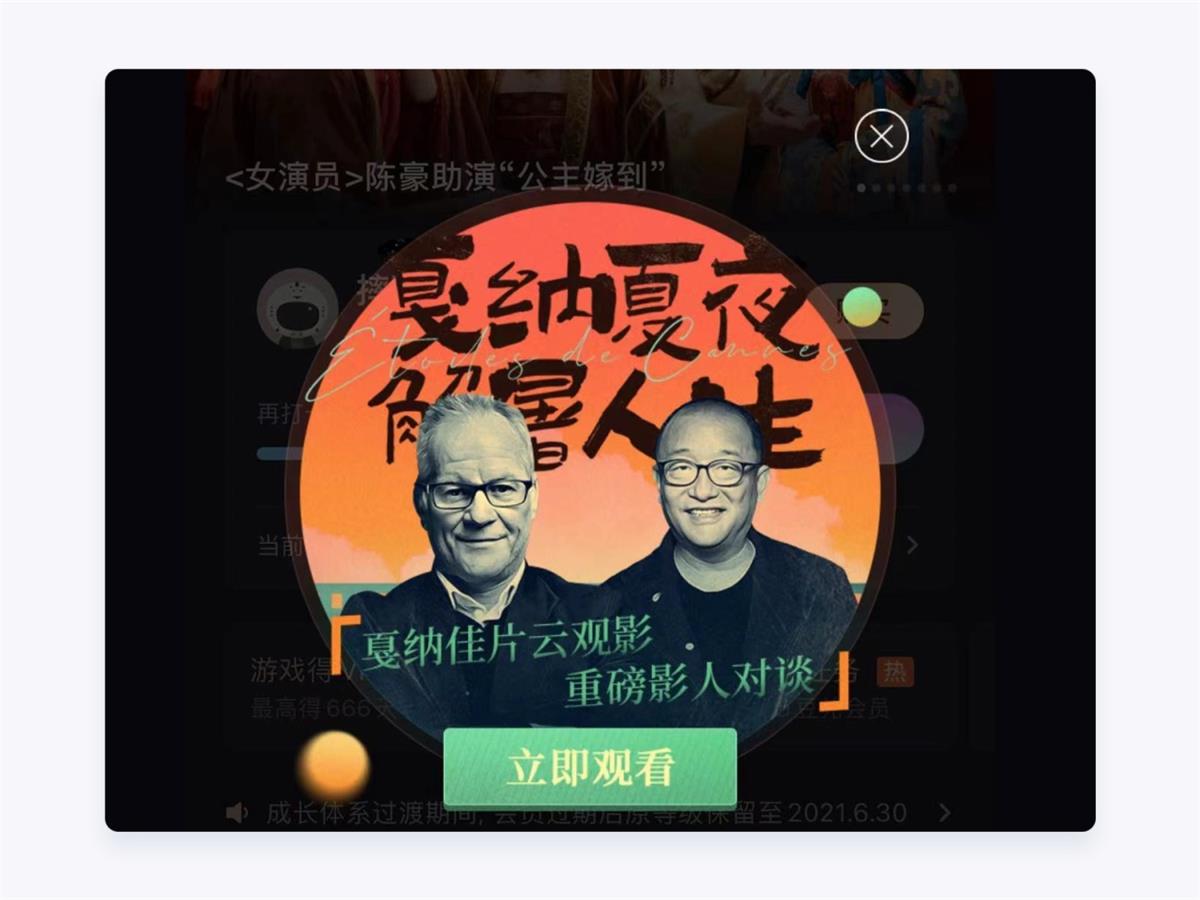 兩萬字干貨！如何驅(qū)動產(chǎn)品的增長設(shè)計？