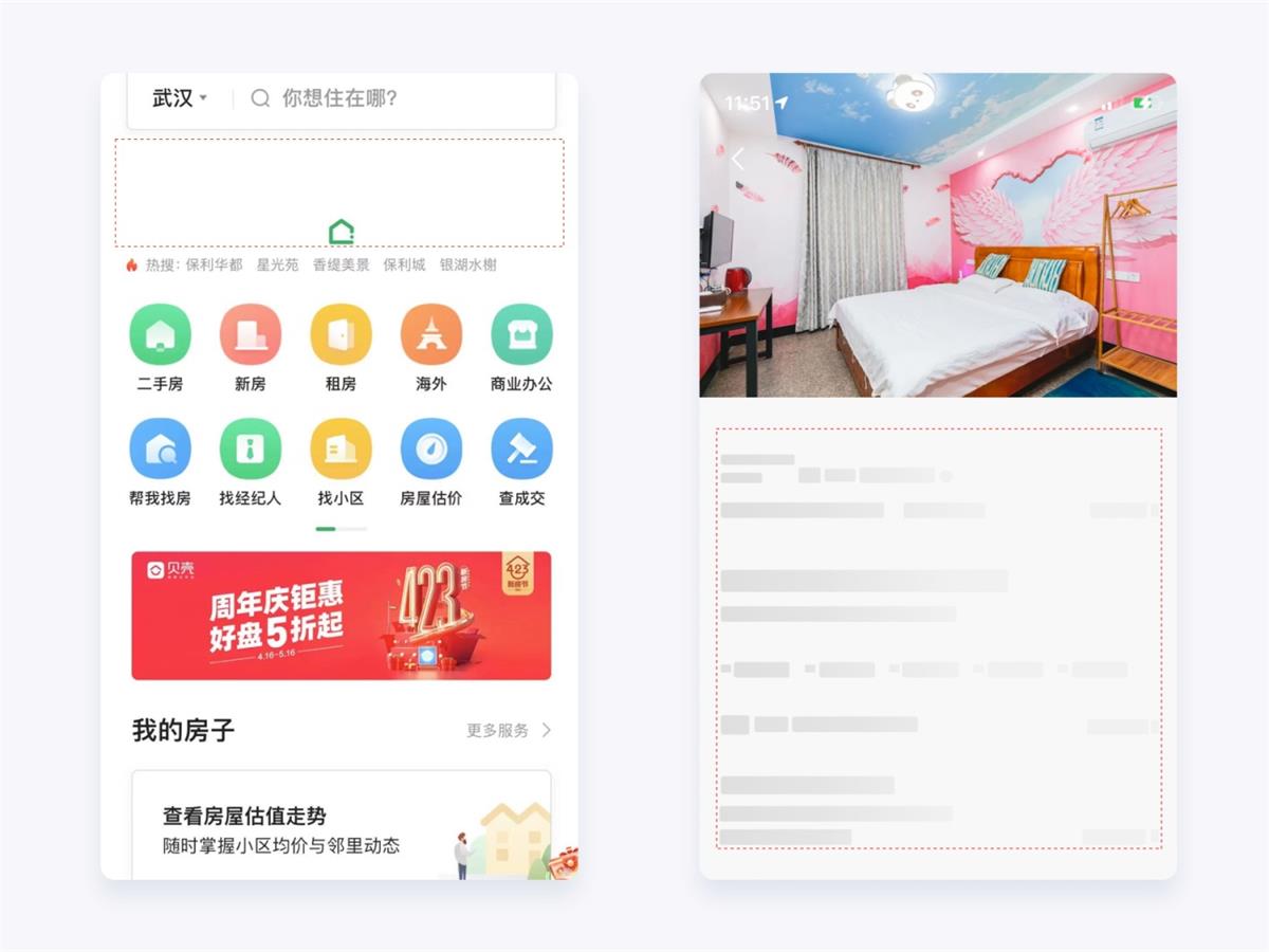 兩萬字干貨！如何驅(qū)動產(chǎn)品的增長設(shè)計？