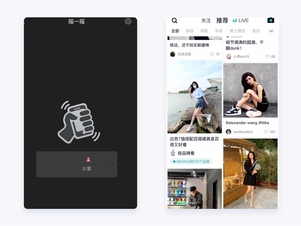 兩萬字干貨！如何驅(qū)動產(chǎn)品的增長設(shè)計？