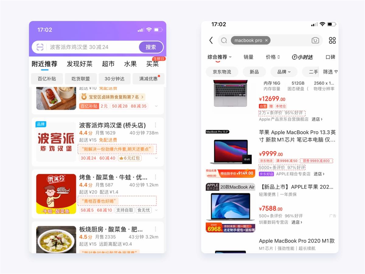 兩萬字干貨！如何驅(qū)動產(chǎn)品的增長設(shè)計？