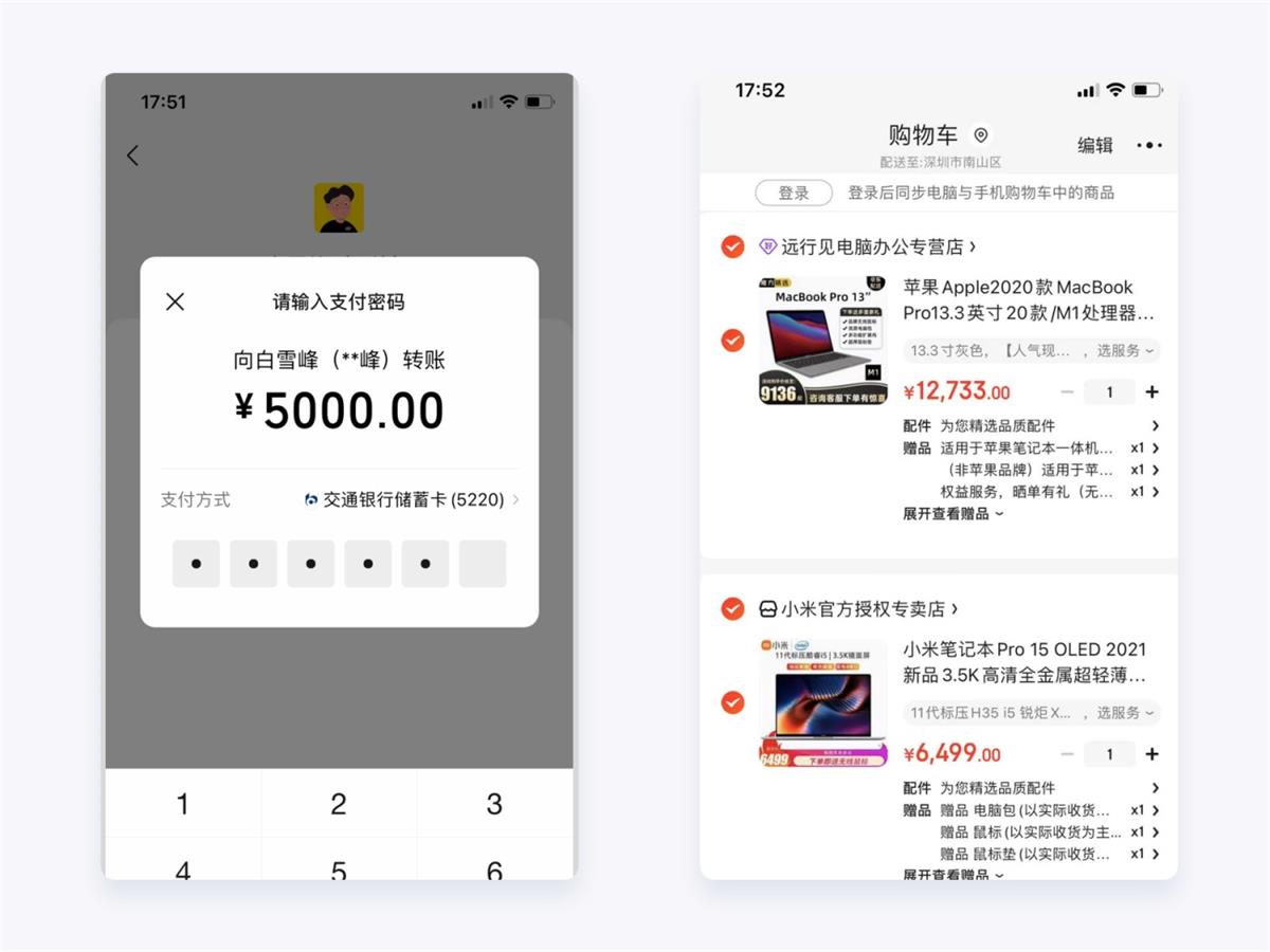 兩萬字干貨！如何驅(qū)動產(chǎn)品的增長設(shè)計？