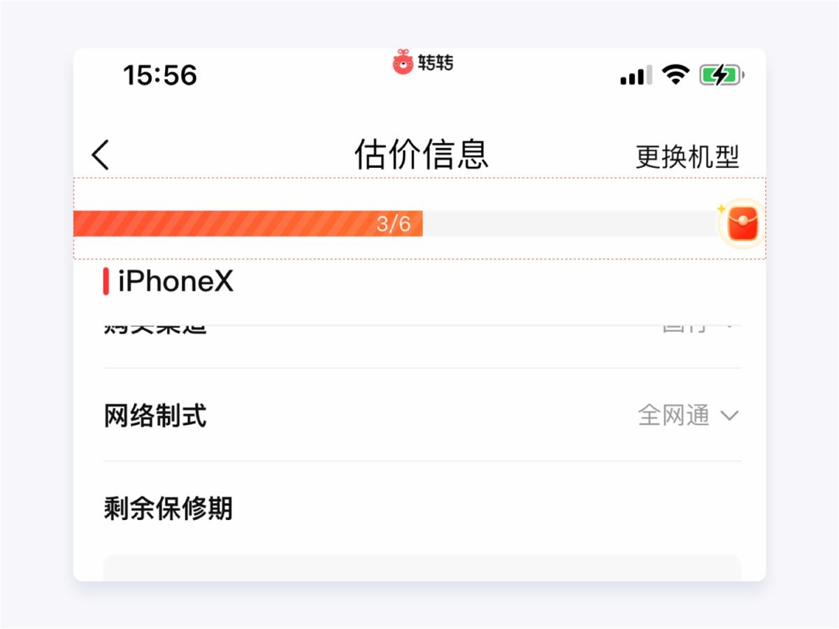 兩萬字干貨！如何驅(qū)動產(chǎn)品的增長設(shè)計？