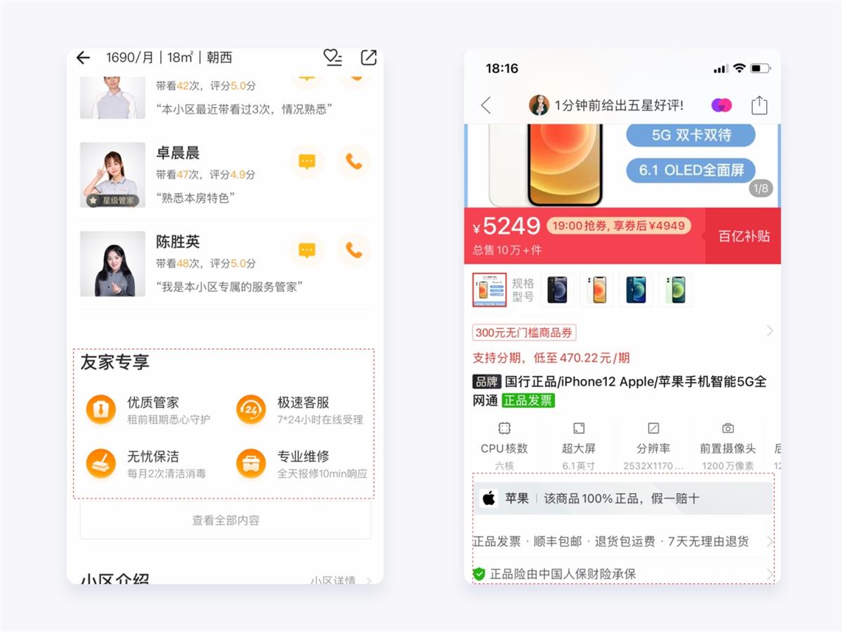 兩萬字干貨！如何驅(qū)動產(chǎn)品的增長設(shè)計？