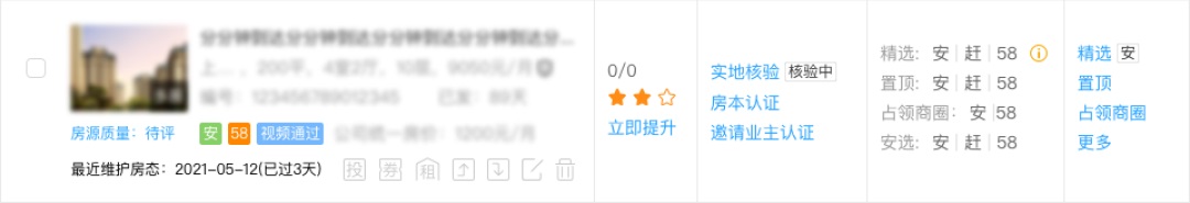 動態(tài)標簽設計被投訴，為什么數(shù)據(jù)卻猛漲十倍？