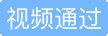 動態(tài)標簽設計被投訴，為什么數(shù)據(jù)卻猛漲十倍？