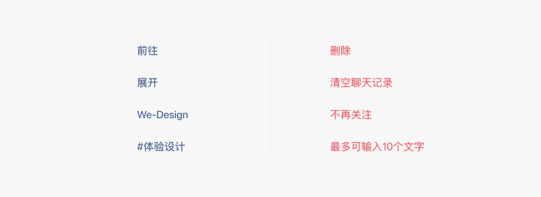 經(jīng)典的一致性原則，對(duì)用戶體驗(yàn)是束縛還是解放？