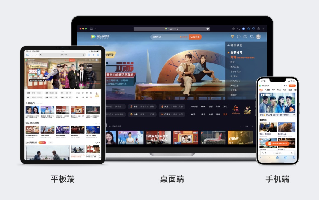 一讀就懂！B端響應式設計的新手掃盲
