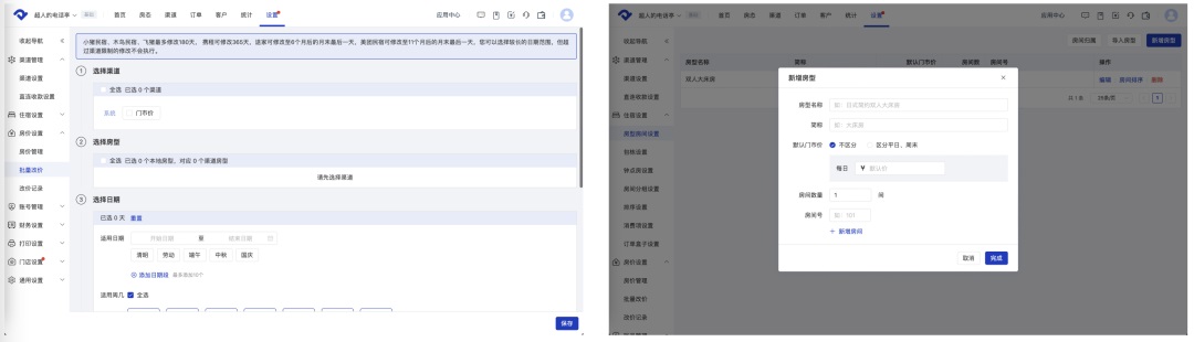 想找B端產(chǎn)品分析？45套B端可試用線上產(chǎn)品合集整理！