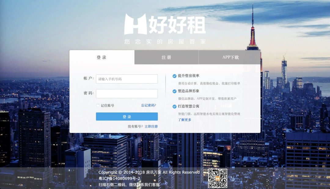 想找B端產(chǎn)品分析？45套B端可試用線上產(chǎn)品合集整理！
