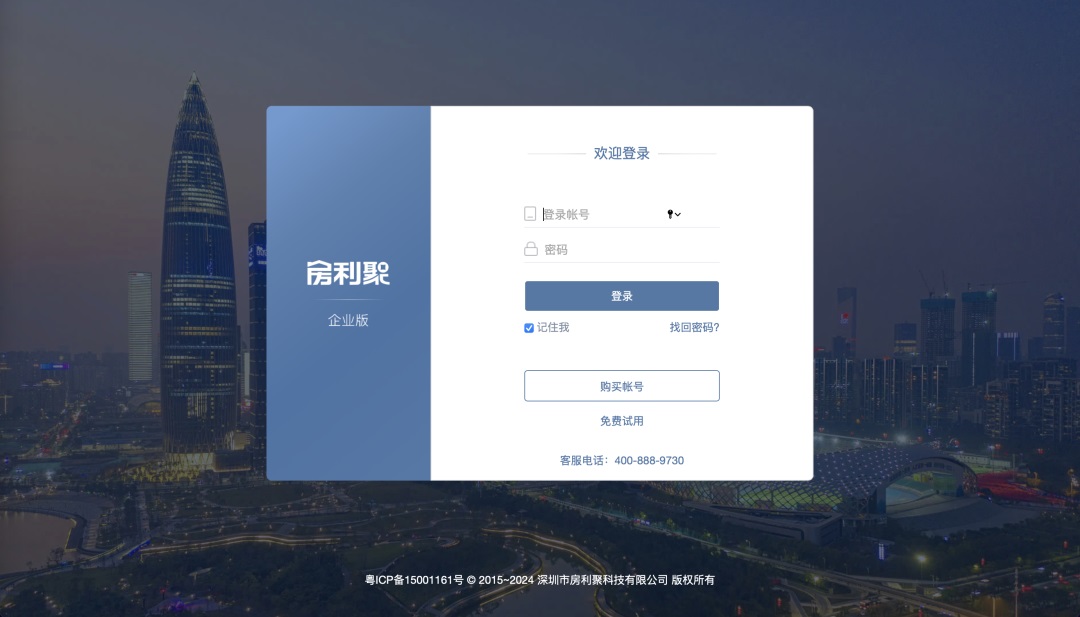 想找B端產(chǎn)品分析？45套B端可試用線上產(chǎn)品合集整理！