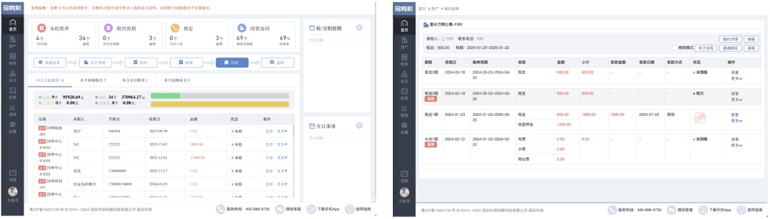 想找B端產(chǎn)品分析？45套B端可試用線上產(chǎn)品合集整理！