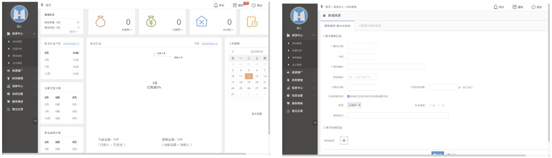 想找B端產(chǎn)品分析？45套B端可試用線上產(chǎn)品合集整理！
