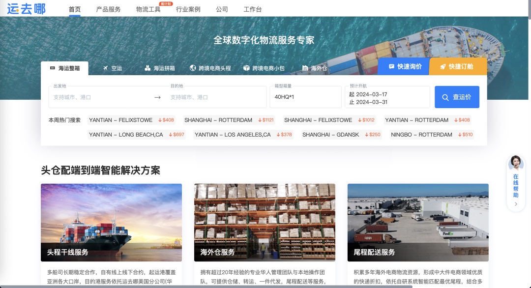 想找B端產(chǎn)品分析？45套B端可試用線上產(chǎn)品合集整理！