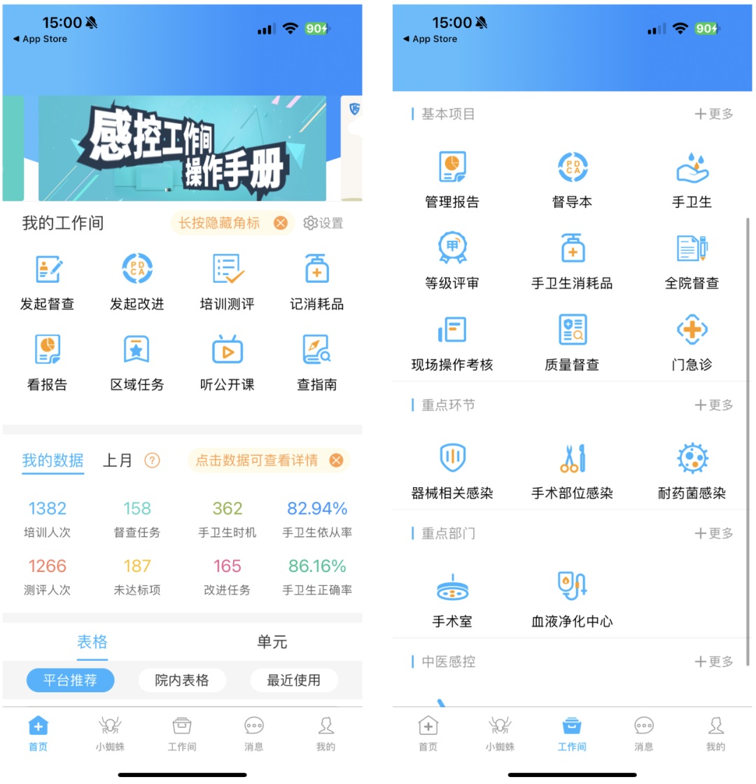 想找B端產(chǎn)品分析？45套B端可試用線上產(chǎn)品合集整理！