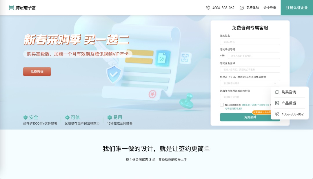 想找B端產(chǎn)品分析？45套B端可試用線上產(chǎn)品合集整理！