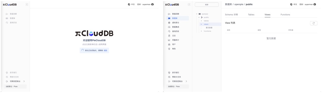 想找B端產(chǎn)品分析？45套B端可試用線上產(chǎn)品合集整理！