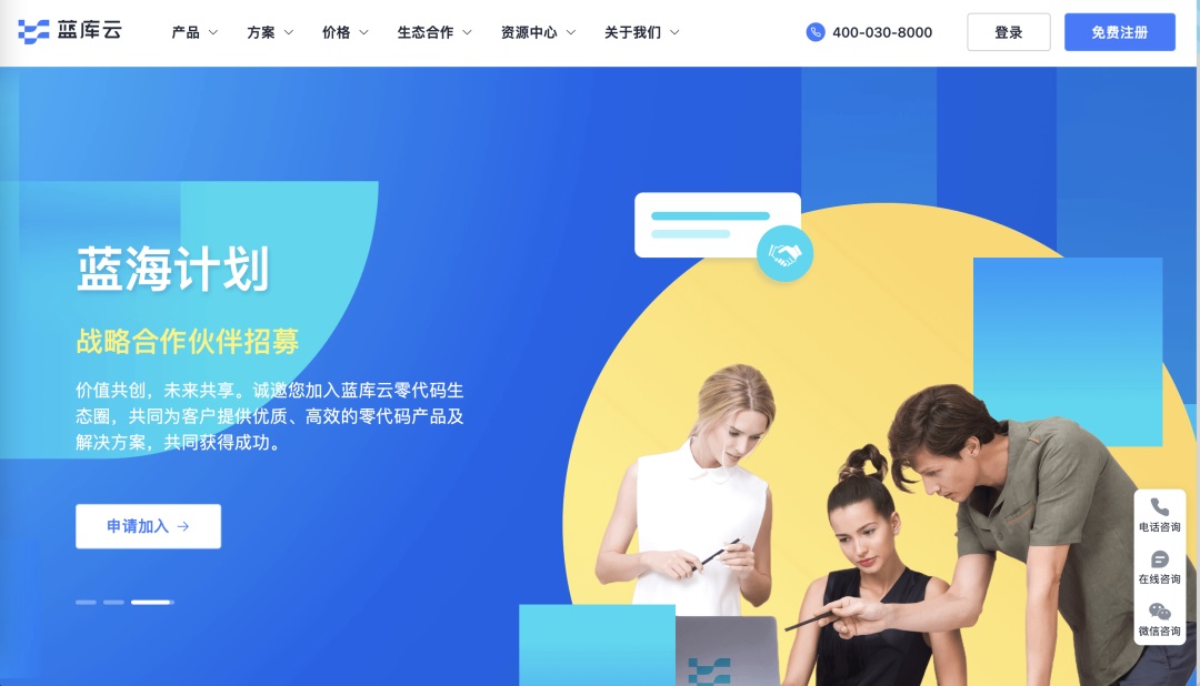 想找B端產(chǎn)品分析？45套B端可試用線上產(chǎn)品合集整理！