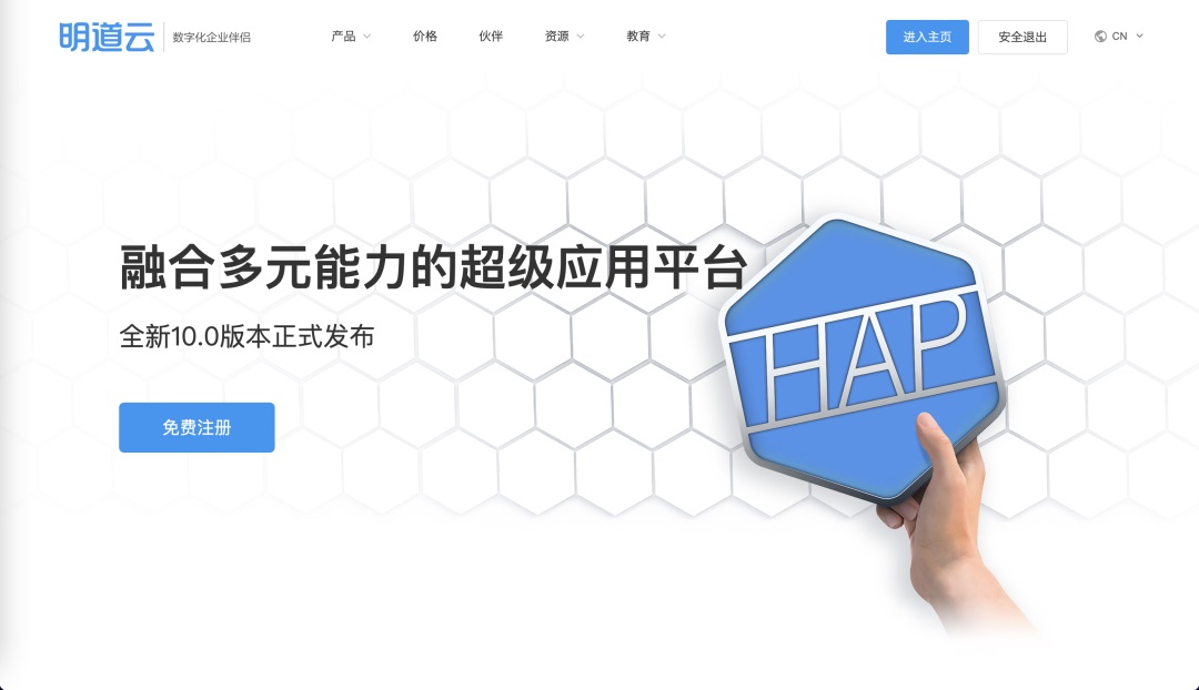 想找B端產(chǎn)品分析？45套B端可試用線上產(chǎn)品合集整理！