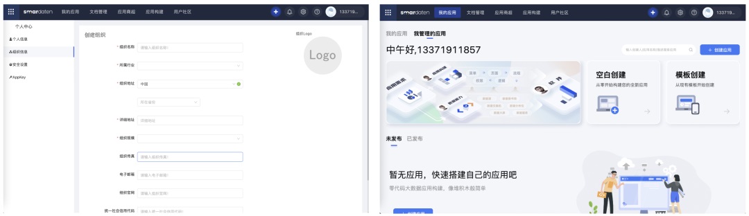 想找B端產(chǎn)品分析？45套B端可試用線上產(chǎn)品合集整理！