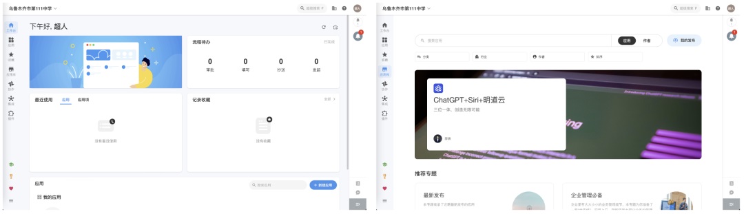 想找B端產(chǎn)品分析？45套B端可試用線上產(chǎn)品合集整理！