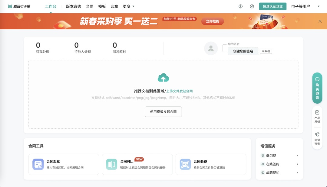 想找B端產(chǎn)品分析？45套B端可試用線上產(chǎn)品合集整理！
