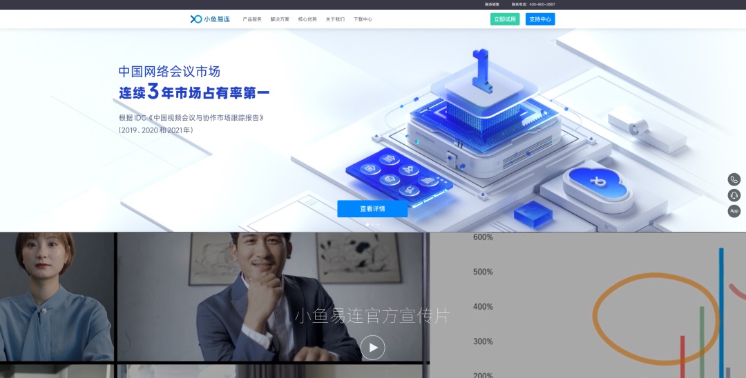 想找B端產(chǎn)品分析？45套B端可試用線上產(chǎn)品合集整理！