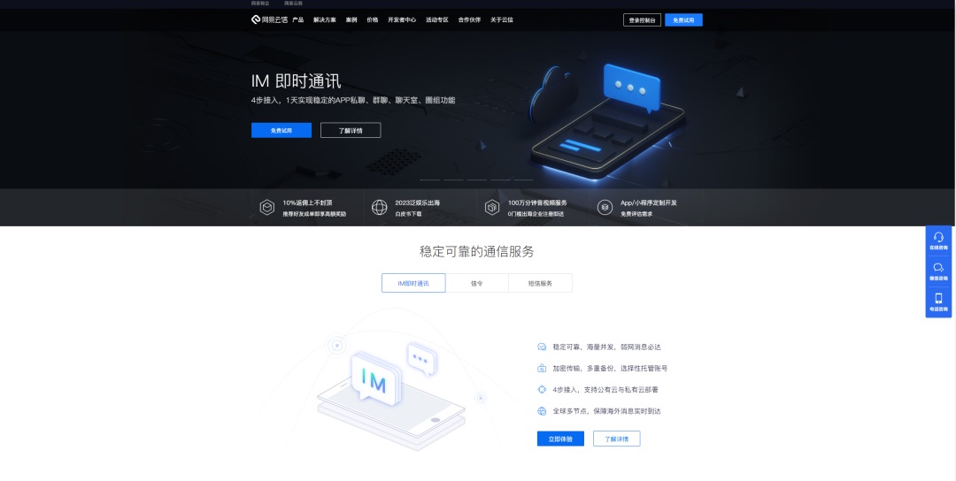 想找B端產(chǎn)品分析？45套B端可試用線上產(chǎn)品合集整理！