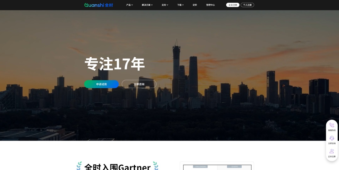 想找B端產(chǎn)品分析？45套B端可試用線上產(chǎn)品合集整理！