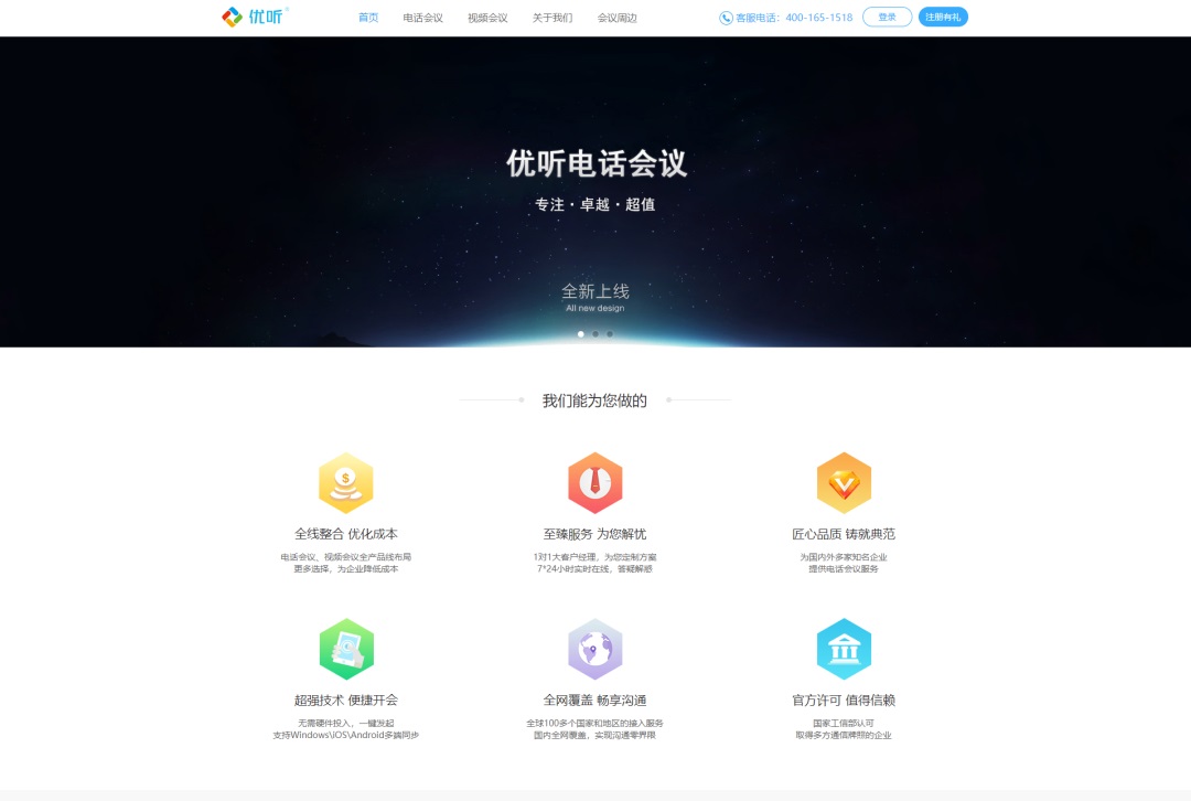 想找B端產(chǎn)品分析？45套B端可試用線上產(chǎn)品合集整理！