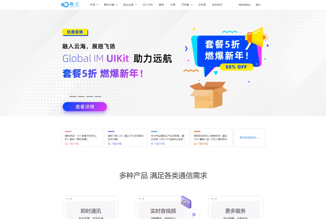想找B端產(chǎn)品分析？45套B端可試用線上產(chǎn)品合集整理！