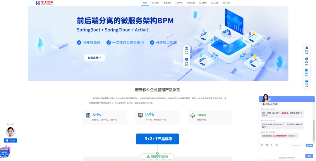 想找B端產(chǎn)品分析？45套B端可試用線上產(chǎn)品合集整理！