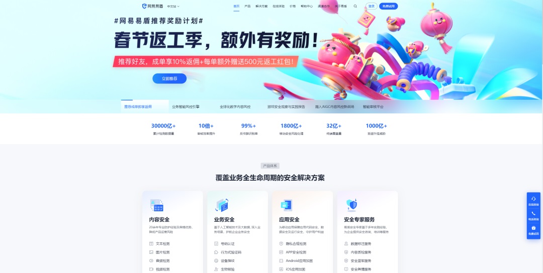 想找B端產(chǎn)品分析？45套B端可試用線上產(chǎn)品合集整理！