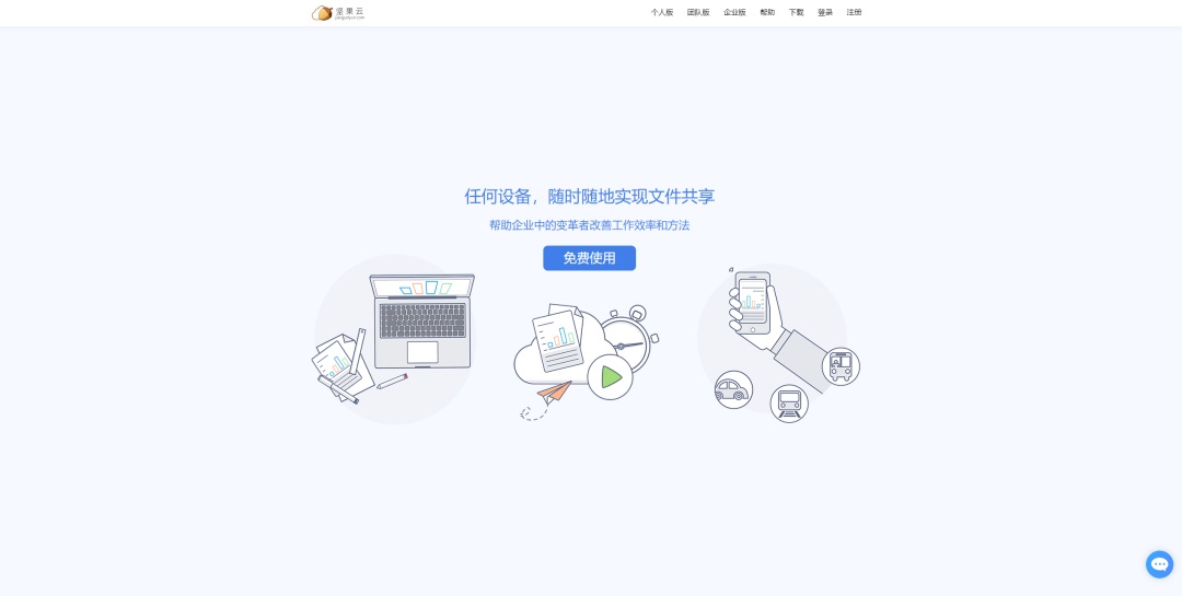 想找B端產(chǎn)品分析？45套B端可試用線上產(chǎn)品合集整理！