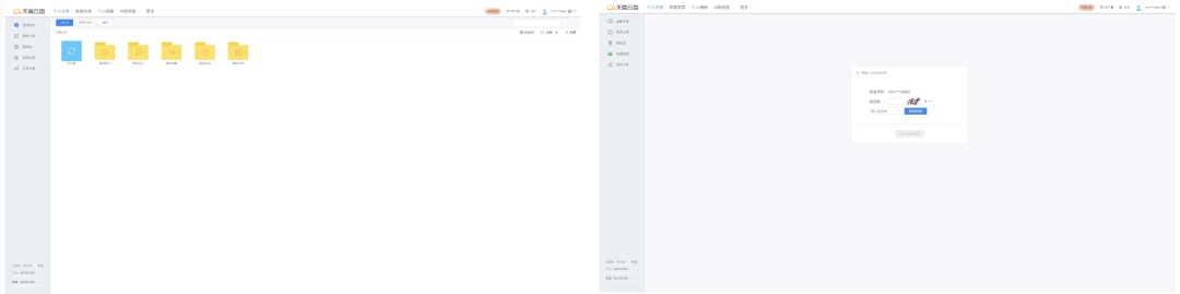 想找B端產(chǎn)品分析？45套B端可試用線上產(chǎn)品合集整理！