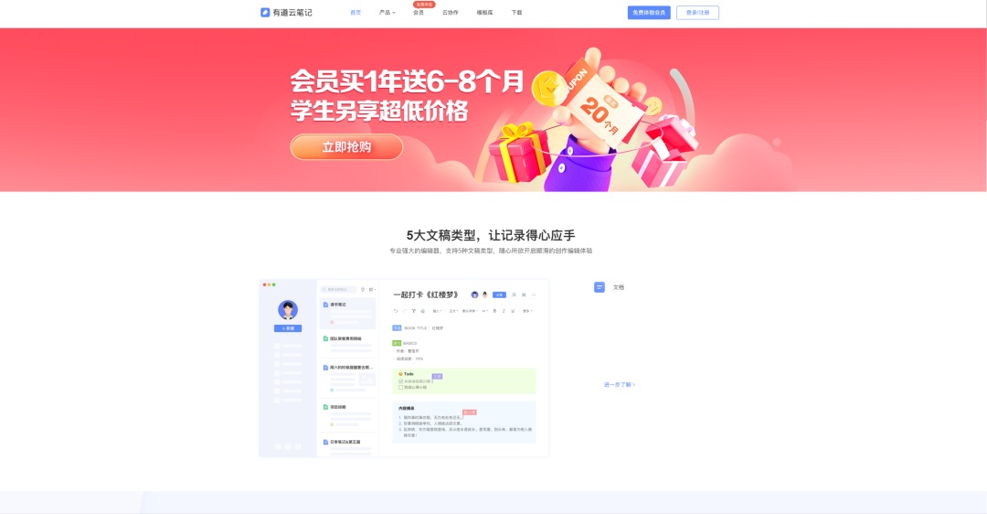 想找B端產(chǎn)品分析？45套B端可試用線上產(chǎn)品合集整理！