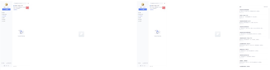 想找B端產(chǎn)品分析？45套B端可試用線上產(chǎn)品合集整理！