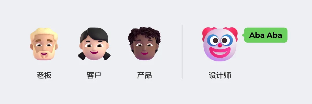 B端作品集中如何做有效的項(xiàng)目分析？總監(jiān)級(jí)干貨來了！