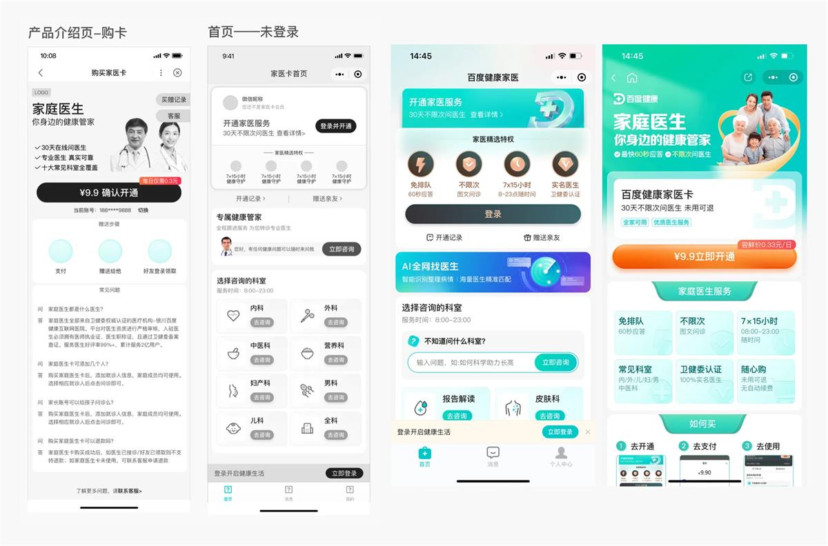 還不會(huì)做大廠測(cè)試題？一個(gè)案例教你分析設(shè)計(jì)！