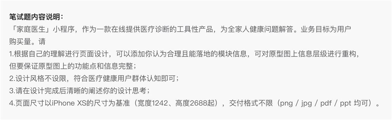 還不會(huì)做大廠測(cè)試題？一個(gè)案例教你分析設(shè)計(jì)！