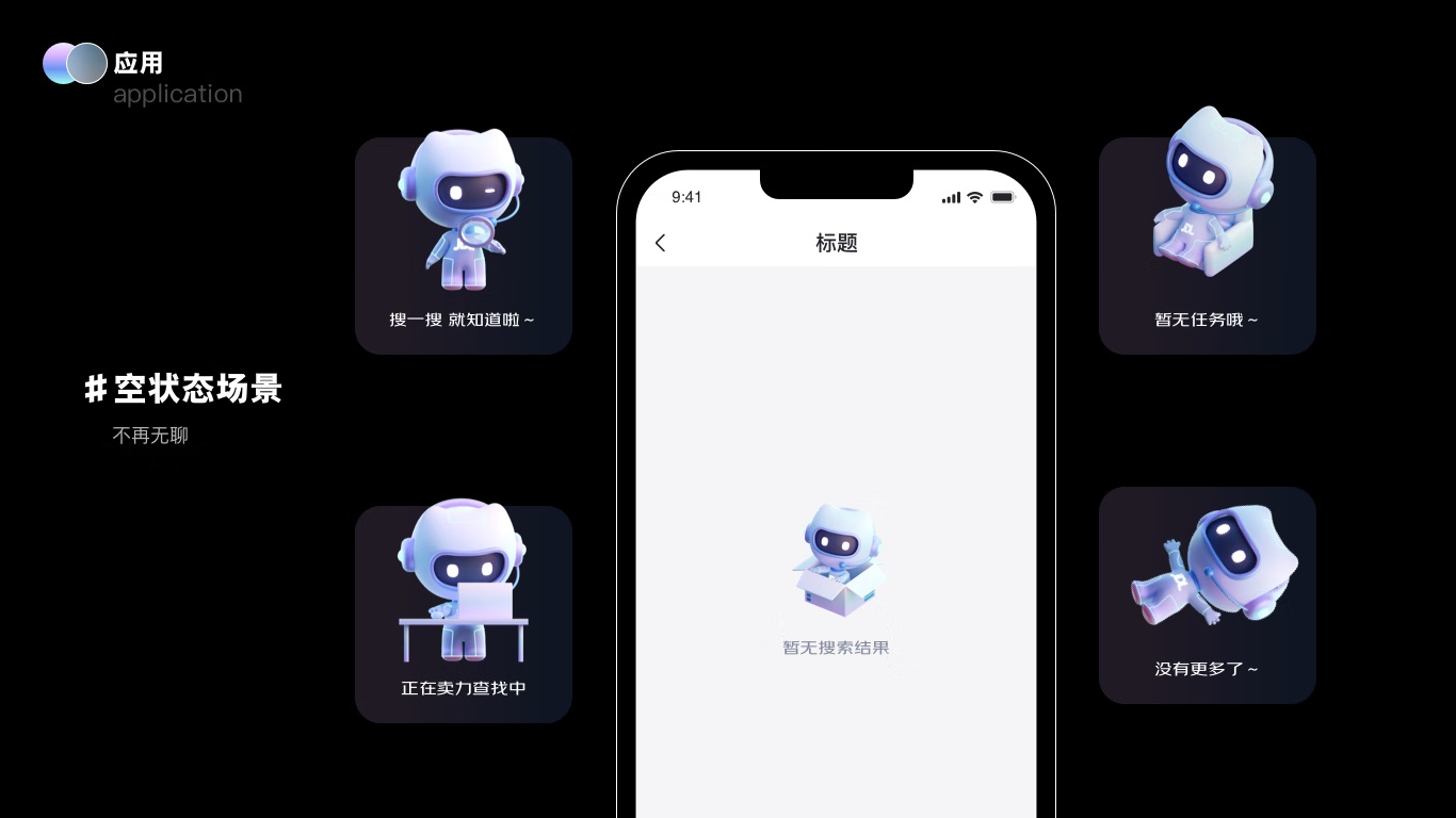 大廠實(shí)戰(zhàn)案例！京東B端智能客服IP設(shè)計(jì)復(fù)盤(pán)