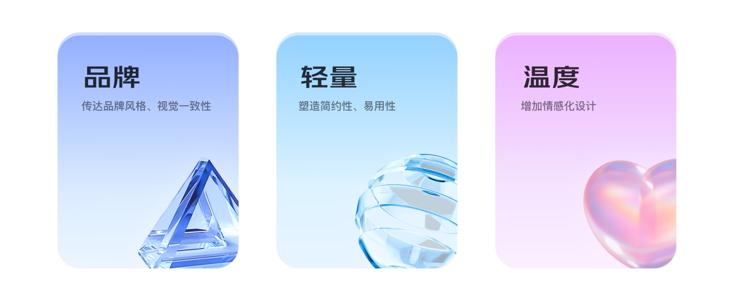 京東實戰(zhàn)案例！CRM移動端視覺全新升級完整復(fù)盤