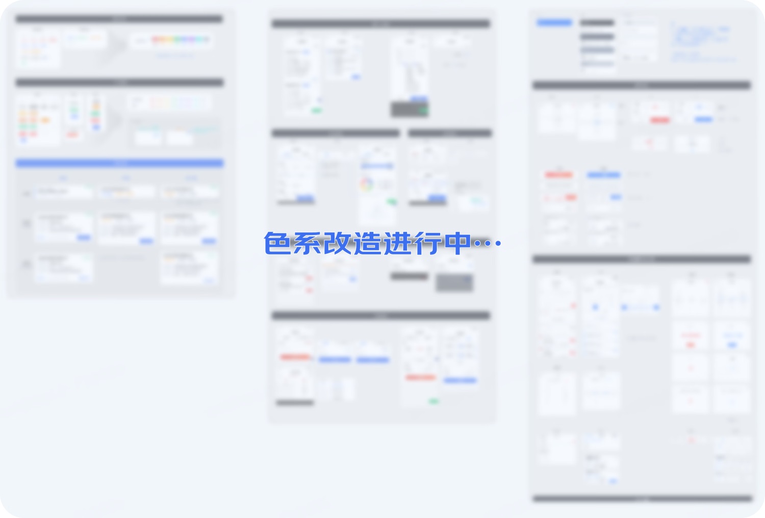 京東實戰(zhàn)案例！CRM移動端視覺全新升級完整復(fù)盤